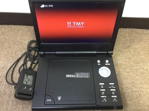 ポータブルDVDプレーヤー PDVD-911