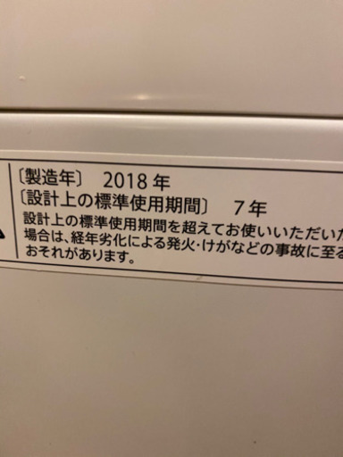 ES-GE5B-T 洗濯機　98ℓ 2018年製　5.5kg