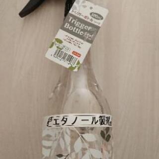 エタノール製剤 除菌液