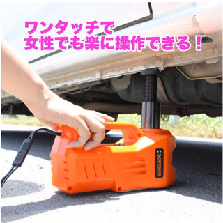 ★送料無料★油圧式電動ジャッキ簡単操作カージャッキシガーソケット対応タイヤ交換 送料無料】油圧式電動ジャッキ簡単操作カージャッキシガー
