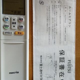 エアコン ノクリア  AS-C568H2 18畳用