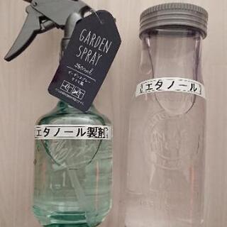 エタノール製剤 除菌液 1L