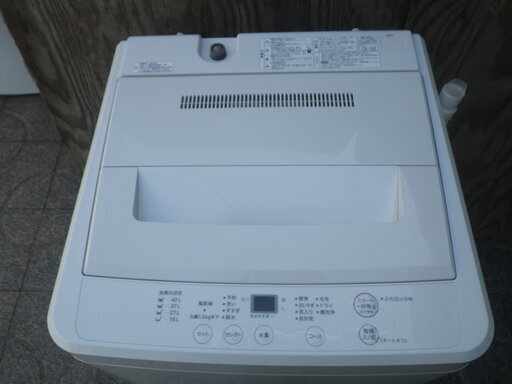 ■配達可■無印良品(ハイアールアクア) 4.5kg 全自動洗濯機 AQR-MJ45 2014年製