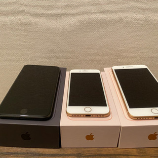 iPhone8：1台とiPhone 8plus ：2台の計3台ま...