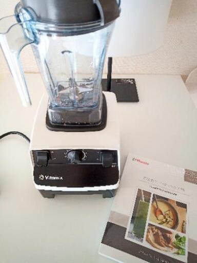 Vitamix　高機能ブレンダー ジューサー 未使用