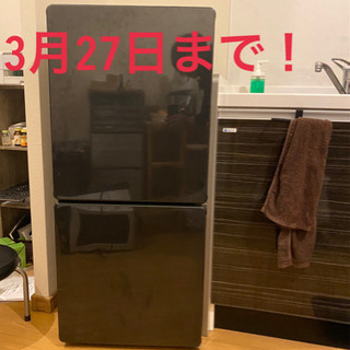【再掲載】冷蔵庫　U-ING