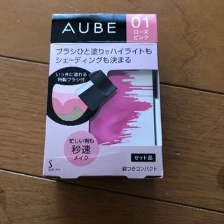 花王AUBE チーク新品