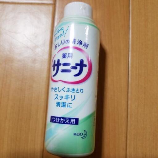 花王サニーナ 詰め替え用 ちわわん 三津のその他の中古あげます 譲ります ジモティーで不用品の処分
