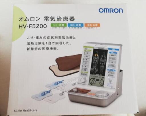 オムロン　電気治療器