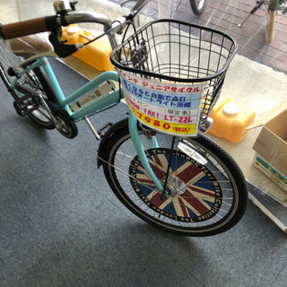 22インチ、子供車、展示品処分
