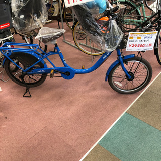 3人乗り対応して自転車、展示品処分