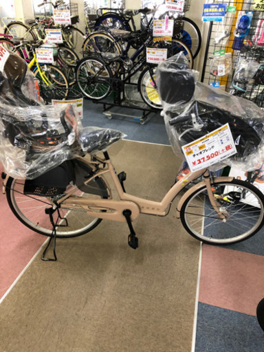 3人乗り対応、２６インチ、展示品処分