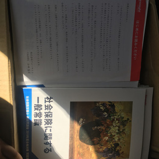 社会保険労務士　フォーサイト　テキスト