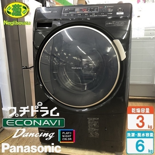 美品【 Panasonic 】パナソニック 洗濯6.0kg/乾燥3.0kg ドラム洗濯機 プチドラム マンションサイズ ダンシング洗浄 エコナビ搭載 NA-VD210L