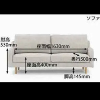 大塚家具 ソファ 【CAS-D】布張り カリダベージュ