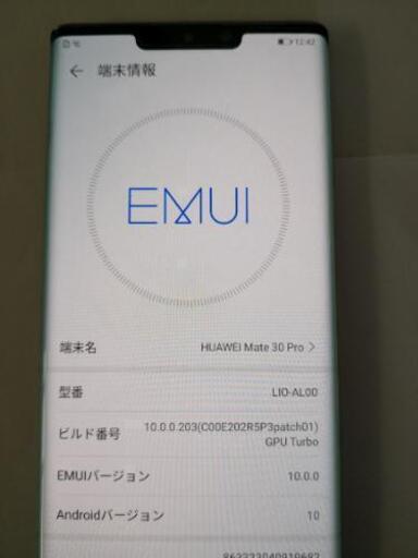 Huawei mate 30 pro 中国版 本体のみ