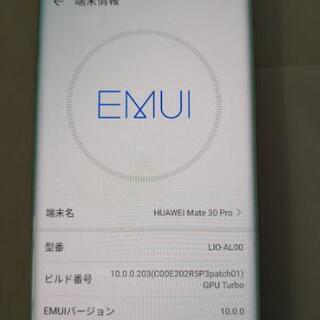 Huawei mate 30 pro 中国版 本体のみ
