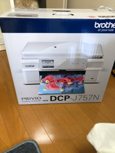 【28日14時〜14時半来れる方限定！】新品未開封！brotherプリンター