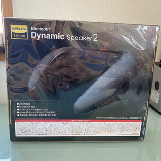 🈶【最新バージョン】Dynamic speaker2
