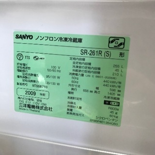 冷蔵庫 13000円 28日迄
