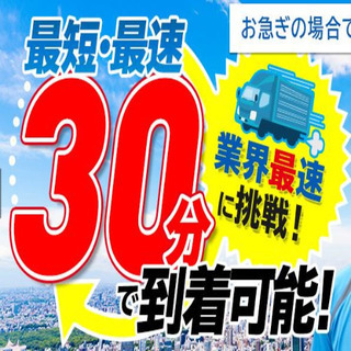 墨田区・江東区での実績十分！片付けサポーター！