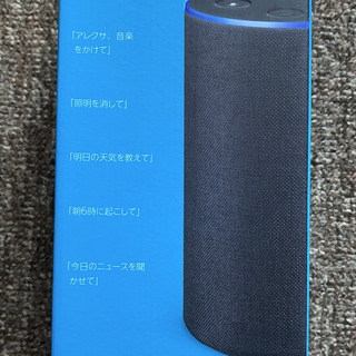 Echo 第2世代 - スマートスピーカー with Alexa...
