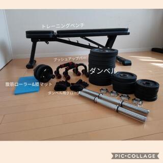 トレーニンググッズ セットでお得!!