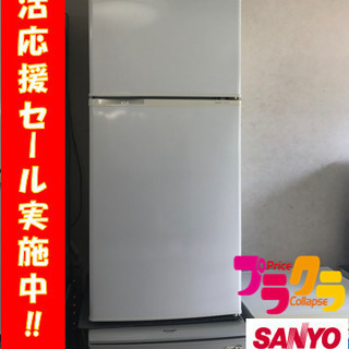 A1990☆新生活応援セール実施中☆サンヨー2011年製109ℓ2ドア冷蔵庫 A1990☆新生活応援セール実施中☆サンヨー2011年製109ℓ2ドア冷蔵庫