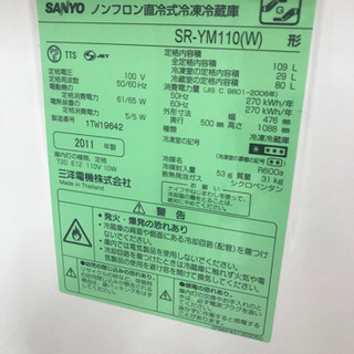 A1990☆新生活応援セール実施中☆サンヨー2011年製109ℓ2ドア冷蔵庫 A1990☆新生活応援セール実施中☆サンヨー2011年製109ℓ2ドア冷蔵庫