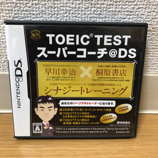 任天堂DS TOEICTESTスーパーコーチ