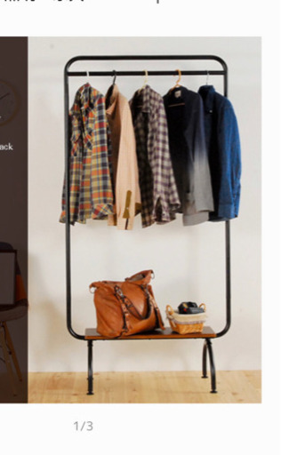 ハンガーラック洋服ラックお洒落服掛け Ttxx425 鵜の木の収納家具 スチールラック の中古あげます 譲ります ジモティーで不用品の処分