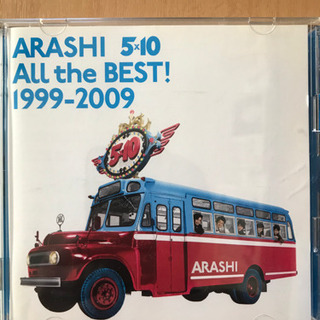 嵐　all the BEST  1999–2009