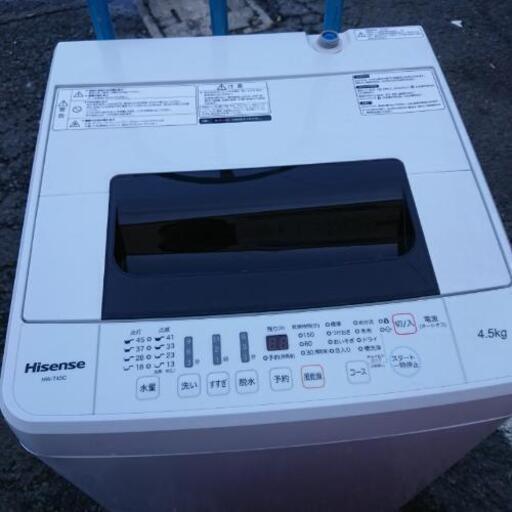 Hisense ハイセンス ■ 全自動電気洗濯機 4.5kg 2019年製 [HW-T45C]