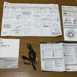 エプソン カラープリンター　A3ノビ対応　中学受験に便利　EPSON PX-M5080F  私立中学校の過去問もお付けします