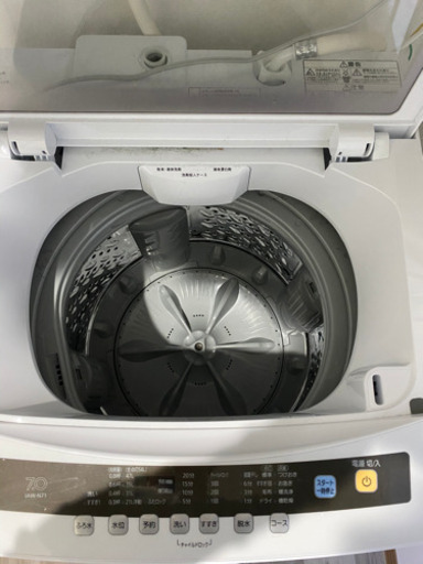アイリスオーヤマ 洗濯機 7㎏ | www.tyresave.co.uk
