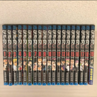 シュリンク付　新品　鬼滅の刃　全巻セット