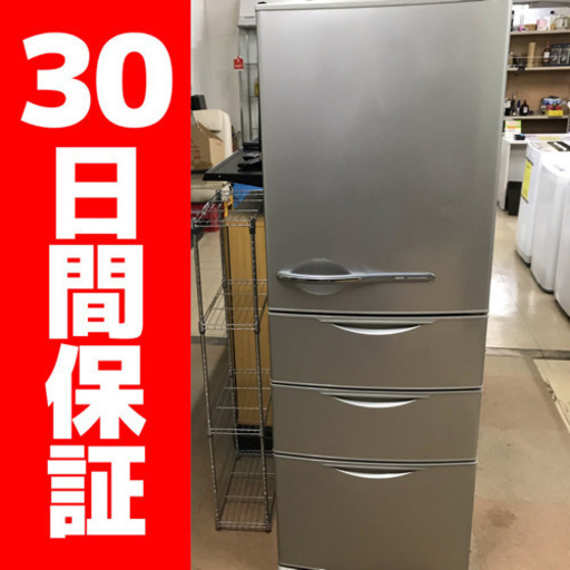 格安！　サンヨー　4ドア冷蔵庫　ＳＲ-361Ｕ　シルバー　2011年