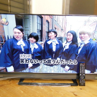 テレビ 東芝 40S20 40型 2017年製 映ります