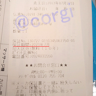 2023年7月までの保障付】三菱 ルームエアコン 霧ヶ峰 2013年製 MSZ 