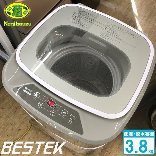 美品【 BESTEK 】ベステック  小型 洗濯3.8㎏ ミニ縦型 全自動洗濯機 抗菌パルセーター 一人暮らしの方 強力な水流 BTWA01