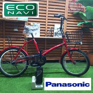 電動自転車 パナソニック シュガードロップ 20インチ 新基準 ミニベロ