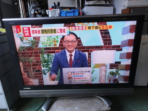 A925　シャープ　液晶　テレビ　４５型 　LC-45BEIW