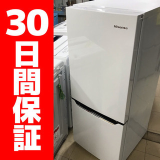 2017年 ハイセンス 2ドア冷蔵庫 1人～2人向け HR-D15A