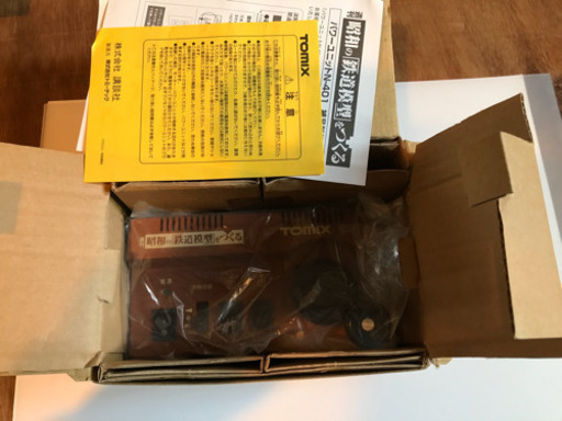 昭和の鉄道模型をつくる