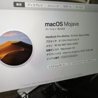 macbook pro mid2015 13インチ SSD256GB メモリ16GB パソコン ※値下げ 