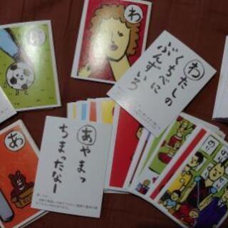 福島おもしろカルタ W 福島のカードゲーム かるた の中古あげます 譲ります ジモティーで不用品の処分