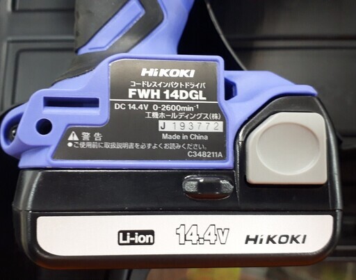 ID:G901740 14．4Vインパクトドライバー - その他 