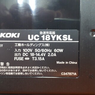 ID:G901740　１４．４Ｖインパクトドライバー