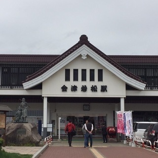 ⭐福島県へおいでよ※雑談( ・∇・)(オプチャ)