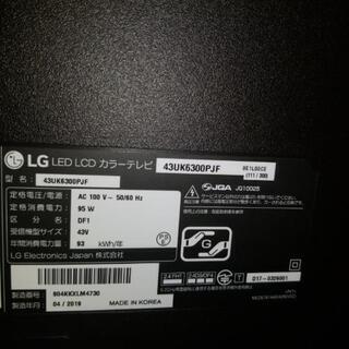 LG 43インチTV 2019年製